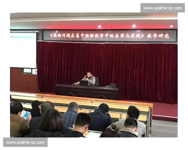 提升学校体育教育质量的策略与实践研究探讨