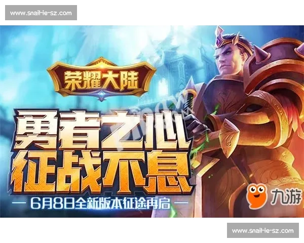 收官之战引爆全场高潮群雄逐鹿最终荣耀归属悬念揭晓震撼落幕