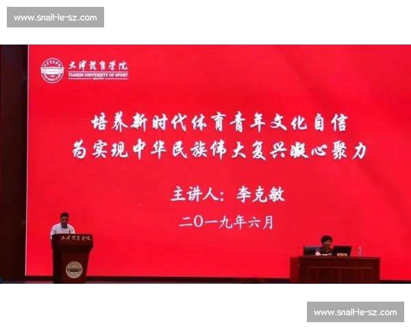 新时代高校体育教育实践与学生综合素养协同发展创新路径研究