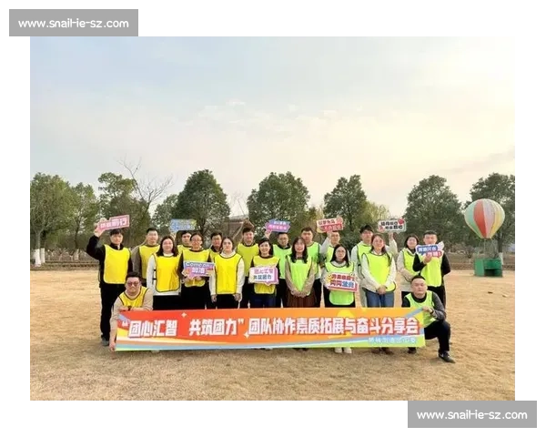 激发团队协作力量 弘扬体育精神与奋斗价值